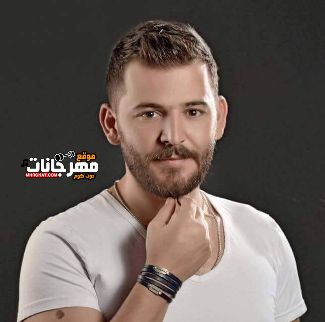 اغنية حسام جنيد – غالي وطلبت رخيص اغنية حسام جنيد – غالي وطلبت رخيص