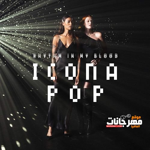 Icona Pop – Rhythm in My Blood 2019 Icona Pop – Rhythm in My Blood 2019