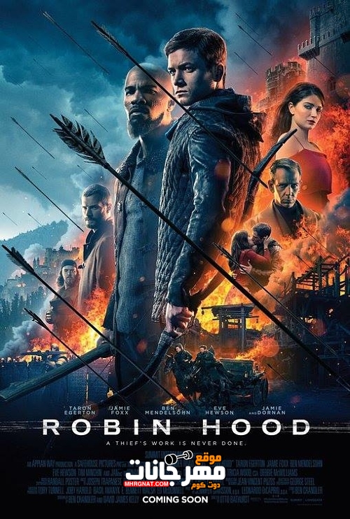 فيلم Robin Hood HDCAM مترجم فيلم Robin Hood HDCAM مترجم