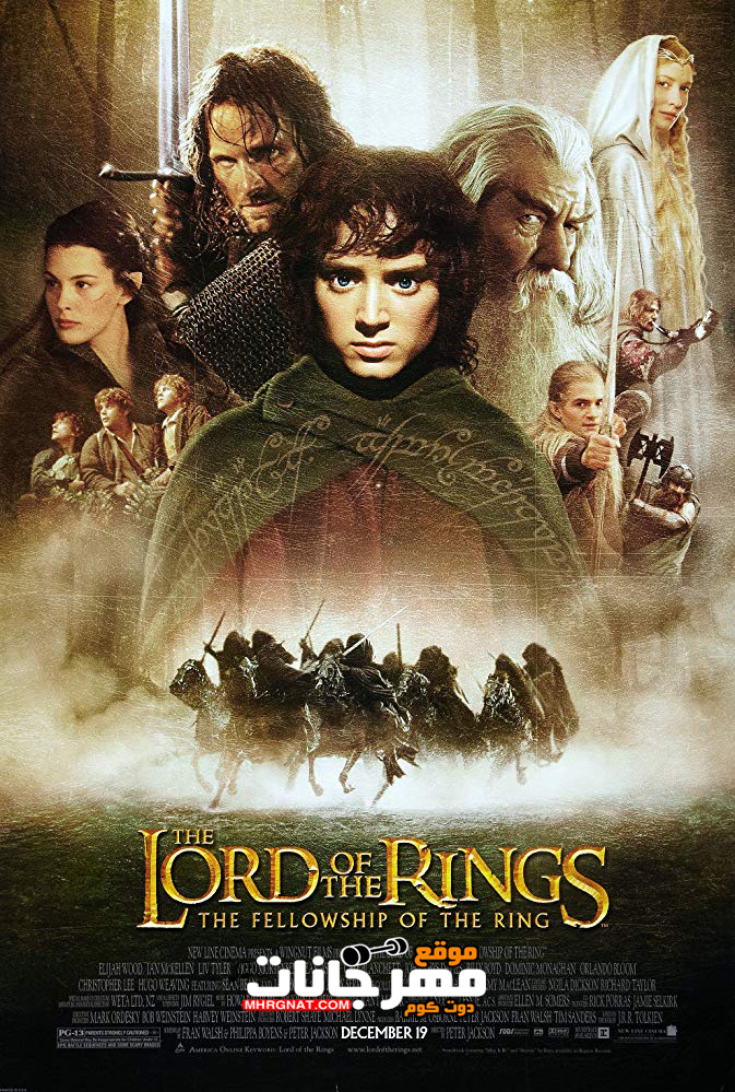 فيلم سيد الخواتم الجزء الاول مترجم اون لاين فيلم سيد الخواتم الجزء الاول مترجم اون لاين