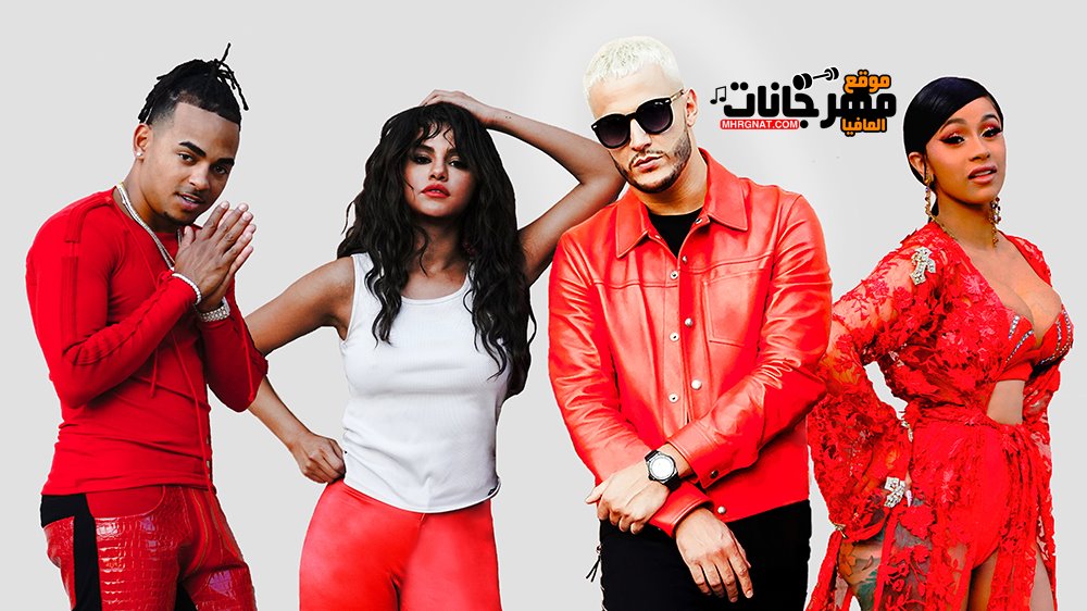 الاغنية الاجنبيه المنتظره DJ Snake – Taki Taki الاغنية الاجنبيه المنتظره DJ Snake – Taki Taki