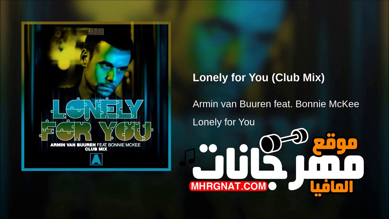 Armin Van Buuren –Lonely For You.Feat.Bonnie McKee (2019) Armin Van Buuren –Lonely For You.Feat.Bonnie McKee (2019)