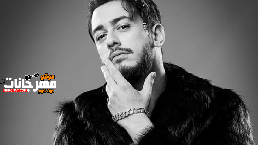 اغنية خدنى معك – سعد المجرد – MP3 اغنية خدنى معك – سعد المجرد – MP3