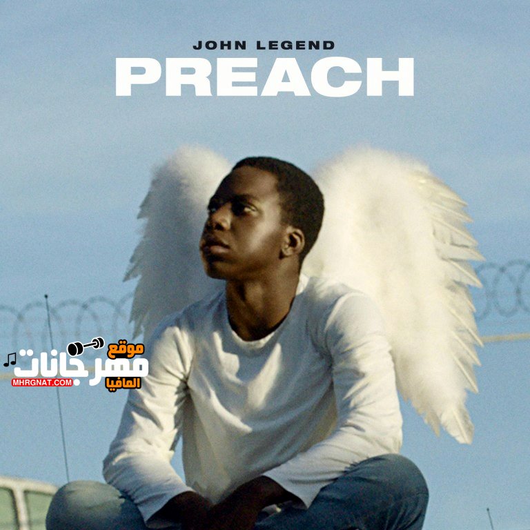 الاغنيه الاجنبيه المنتظره John Legend – Preach (2019)
