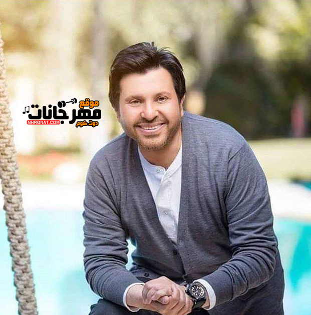 اغنية هانى شاكر – ابطال – لنادي الزمالك – MP3
