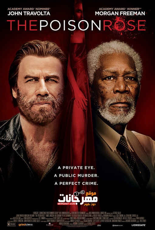 فيلم The Poison Rose 2019 مترجم فيلم The Poison Rose 2019 مترجم