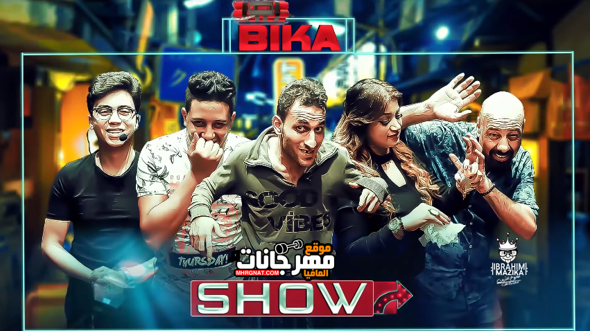 تتر بدايه ( بيكا شو ) ضد الاخصام – حمو بيكا 2019