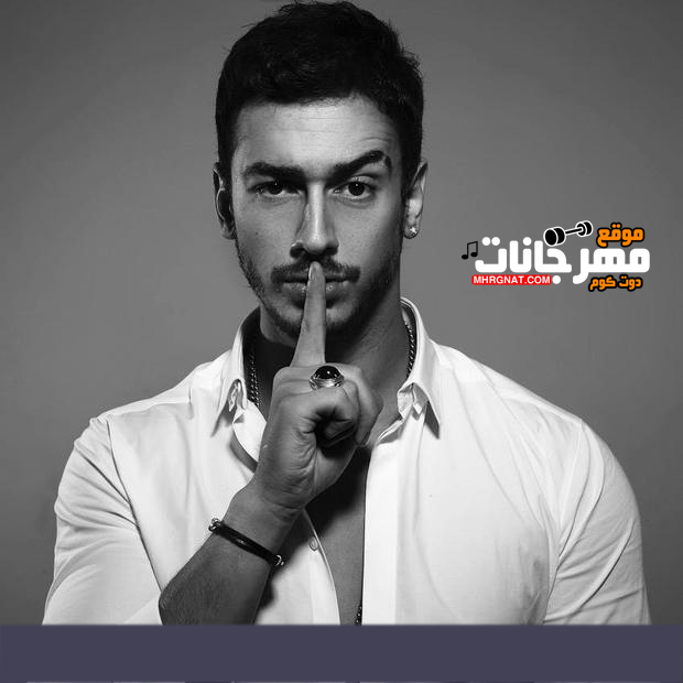 اغنية نجيبك نجيبك – سعد المجرد – MP3