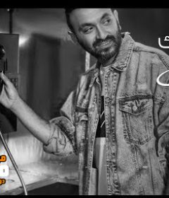 اغنيه شكرا لخدماتك – كريم محسن – MP3