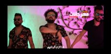 مهرجان لازم اثبتلهم المرازيه احمد ممدوح محمد سماره حسين النمس توزيع اسلام شيتوس مهرجان لازم اثبتلهم المرازيه احمد ممدوح محمد سماره حسين النمس توزيع اسلام شيتوس
