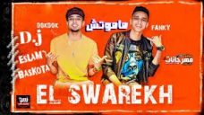 مهرجان قلبك بحر مالح – دوقدق – فانكى – توزيع اسلام بسكوته – MP3 مهرجان قلبك بحر مالح – دوقدق – فانكى – توزيع اسلام بسكوته – MP3