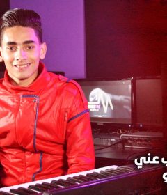 اغنية من يوم ماغاب عني – محمد انو