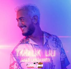 اغنية سعد لمجرد يخليك للي 2019 نسخة CD Q 320 Kbps اغنية سعد لمجرد يخليك للي 2019 نسخة CD Q 320 Kbps