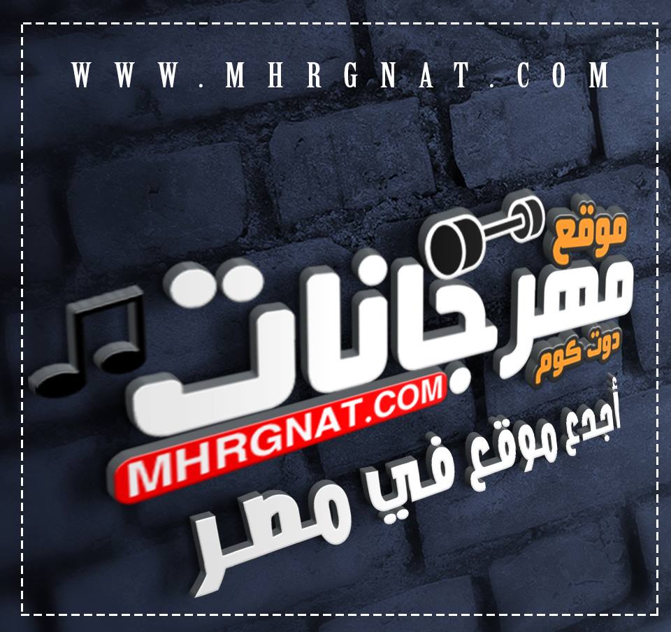 اغنية مواقف – احمد عزت 2019 اغنية مواقف – احمد عزت 2019