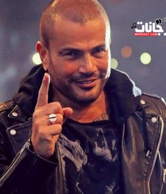 اغنية قدام مرايتها – عمرو دياب – MP3