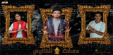مهرجان دعكت الفانوس – مودى و كادو و كلاوى – توزيع كاستيلو العالمى مهرجان دعكت الفانوس – مودى و كادو و كلاوى – توزيع كاستيلو العالمى