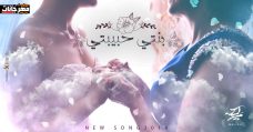 اغنيه بنتى حبيبتى – مليكه – MP3 اغنيه بنتى حبيبتى – مليكه – MP3