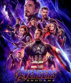 فيلم Avengers: Endgame 2019 مترجم