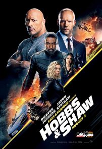 فيلم 2019 Fast & Furious Presents: Hobbs & Shaw مترجم فيلم 2019 Fast & Furious Presents: Hobbs & Shaw مترجم