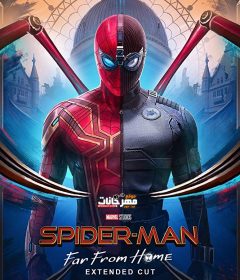 فيلم Spider-Man: Far from Home 2019 مترجم