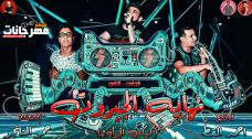 مهرجان نهايه الجبروت – كوكب الجراة 2 – شواحه – التانجو – توزيع احمد القط مهرجان نهايه الجبروت – كوكب الجراة 2 – شواحه – التانجو – توزيع احمد القط