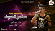مهرجان ميت من الخوف – موزه الوزيرى – توزيع اسلام شيتوس مهرجان ميت من الخوف – موزه الوزيرى – توزيع اسلام شيتوس