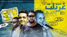 مهرجان غربلت بالغربال – مصطفى دنجا و حازم الونش – كلمات احمد نضاره – توزيع مادو الفظيع مهرجان غربلت بالغربال – مصطفى دنجا و حازم الونش – كلمات احمد نضاره – توزيع مادو الفظيع