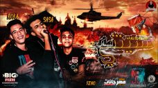 مهرجان نستنى انساك غناء عصام صاصا كلمات عبده روقه توزيع كيمو الديب مهرجان نستنى انساك غناء عصام صاصا كلمات عبده روقه توزيع كيمو الديب