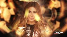 اغنيه يارا – على طاري الغلا – MP3 اغنيه يارا – على طاري الغلا – MP3