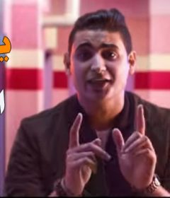 اغنيه ابن ذوات – يحيي علاء MP3
