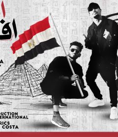 مهرجان اسود افريقيا 2020 – ريشا كوستا و سماره ناو – توزيع طه انترناشونال