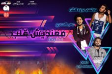 مهرجان معنديش قلب – عمر المصرى و دولسى – كلمات مصطفى الجن – توزيع دولسى مهرجان معنديش قلب – عمر المصرى و دولسى – كلمات مصطفى الجن – توزيع دولسى