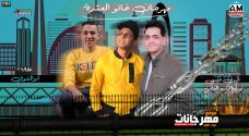 مهرجان خانو العشره – عايش طول عمرى وحدانى – ابوالشوق – توزيع مادو الفظيع مهرجان خانو العشره – عايش طول عمرى وحدانى – ابوالشوق – توزيع مادو الفظيع