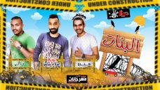 مهرجان البنات – ميدو و تاكى – توزيع اسلام ساسو مهرجان البنات – ميدو و تاكى – توزيع اسلام ساسو