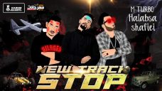 مهرجان استوب STOP – مؤمن تربو – حلبسه الحكمدار – توزيع شافعي – كلمات مؤمن تربو مهرجان استوب STOP – مؤمن تربو – حلبسه الحكمدار – توزيع شافعي – كلمات مؤمن تربو