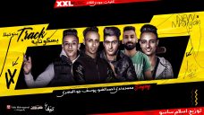 مهرجان بسكوتايه بنوتيلا – محمد مندي و احمد الضو و يوسف چو و محمد المصري – توزيع اسلام ساسو مهرجان بسكوتايه بنوتيلا – محمد مندي و احمد الضو و يوسف چو و محمد المصري – توزيع اسلام ساسو