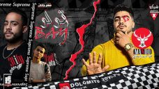مهرجان قولو باي – ماندو الابضاي – كلمات حدوته – توزيع عطيفي السد العالي مهرجان قولو باي – ماندو الابضاي – كلمات حدوته – توزيع عطيفي السد العالي