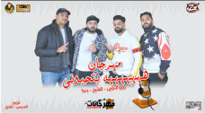 مهرجان ههههه بتحبوني-زيزو-النوبي-حمو صبحي-اشرف بنوا-فريق الاحلام 2020 مهرجان ههههه بتحبوني-زيزو-النوبي-حمو صبحي-اشرف بنوا-فريق الاحلام 2020
