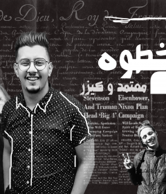 مهرجان كل خطوه امشي توقعوني – محمود معتمد و كايزر – توزيع صبرى و عسكر