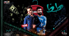 مهرجان طظ في اي حد – ابو حلم – توزيع اسلام ساسو مهرجان طظ في اي حد – ابو حلم – توزيع اسلام ساسو