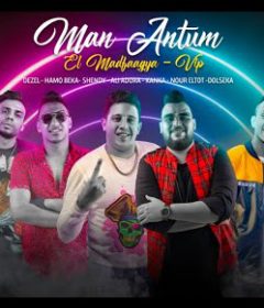 مهرجان من انتم – ديزل و شيندى و كنكا و دولسيكا و حمو بيكا و قدوره و التوت – توزيع ديزل