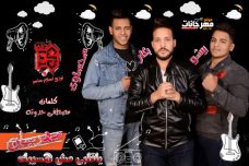 مهرجان يا قلبى مش هسيبك – بيشو و بكار و سحساوى – كلمات مصطفى حدوته – توزيع اسلام ساسو مهرجان يا قلبى مش هسيبك – بيشو و بكار و سحساوى – كلمات مصطفى حدوته – توزيع اسلام ساسو