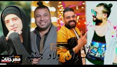 مهرجان نسوان ولاد جنيه – مصطفي الدجوى و عمرو الجزار و امير سلطان و النرويجي – توزيع بيدو ياسر مهرجان نسوان ولاد جنيه – مصطفي الدجوى و عمرو الجزار و امير سلطان و النرويجي – توزيع بيدو ياسر