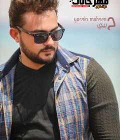 اغنية حبيبي – ياسين محسن – توزيع تيامو