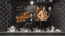 مهرجان مش بحبك لا لا – امين خطاب و محمود كتكوت – توزيع دولسى برودكشن مهرجان مش بحبك لا لا – امين خطاب و محمود كتكوت – توزيع دولسى برودكشن