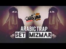 مزمار اترو ببجي 2020 مزمار اترو ببجي 2020