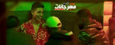 تراك 21 – ويجز تراك 21 – ويجز