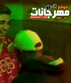 تراك 21 – ويجز