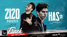 مهرجان رجعالي جود باي – محمد زيزو و حسن البرنس – توزيع محمد زيزو 2020 مهرجان رجعالي جود باي – محمد زيزو و حسن البرنس – توزيع محمد زيزو 2020
