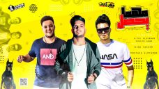 مهرجان مهمه يا حصل – الليثي الكروان و خالد عجوة – توزيع بيدو ياسر مهرجان مهمه يا حصل – الليثي الكروان و خالد عجوة – توزيع بيدو ياسر